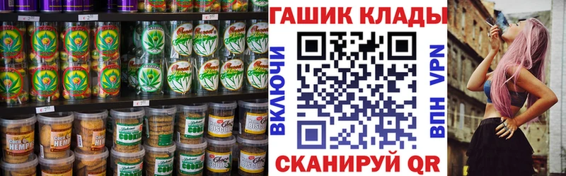 Canna-Cookies марихуана  закладки  Каргополь 