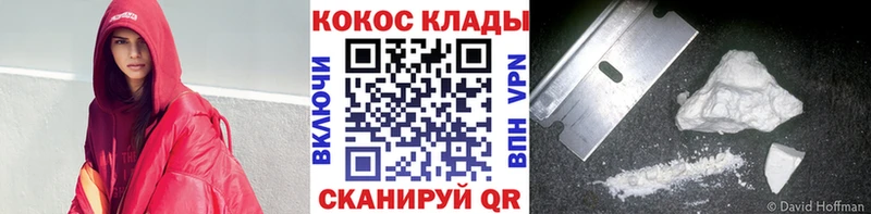 МЕГА ONION  Каргополь  COCAIN FishScale 