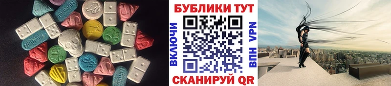 как найти   Каргополь  Экстази Дубай 