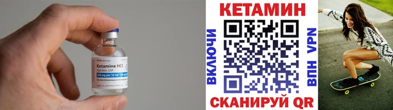 даркнет сайт  Каргополь  КЕТАМИН VHQ 