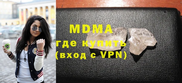 кокаин перу Волосово