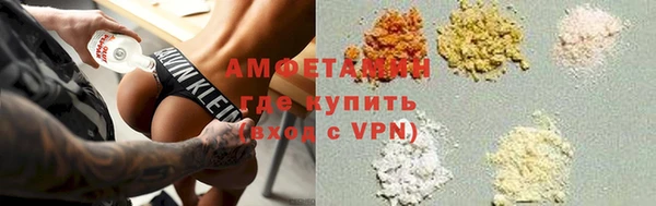 соль курить ск Волоколамск