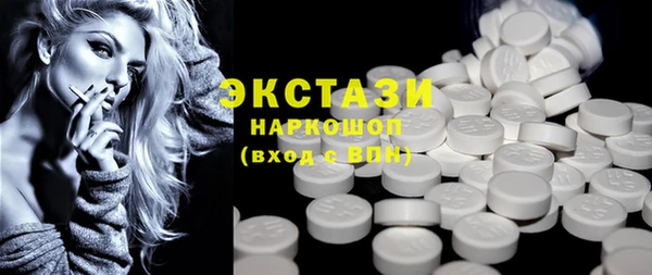 альфа пвп VHQ Вязьма