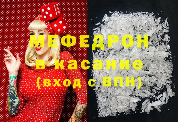 соль курить ск Волоколамск