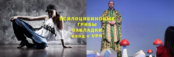 соль курить ск Волоколамск