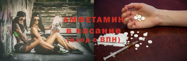 соль курить ск Волоколамск