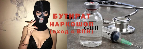дурь Володарск