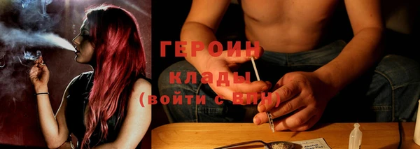 соль курить ск Волоколамск