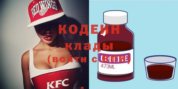 альфа пвп VHQ Вязьма