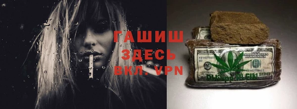 стафф Вяземский