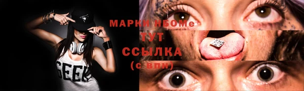 дурь Володарск