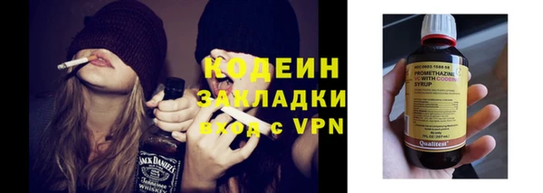 альфа пвп VHQ Вязьма