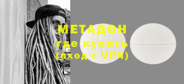 стафф Вяземский