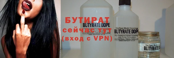 соль курить ск Волоколамск