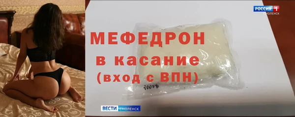 стафф Вяземский