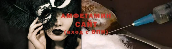 кокаин перу Волосово