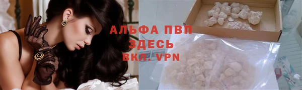 дурь Володарск