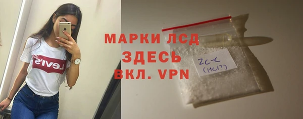 марки nbome Вязники
