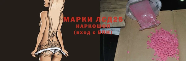 соль курить ск Волоколамск