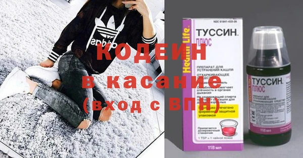 кокаин перу Волосово