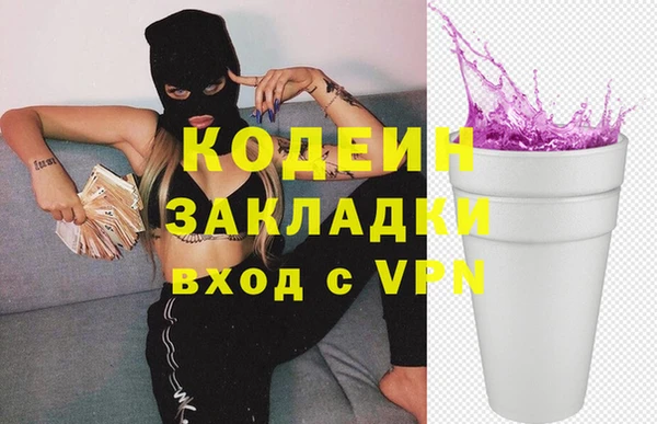 кокаин перу Волосово