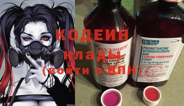кокаин перу Волосово