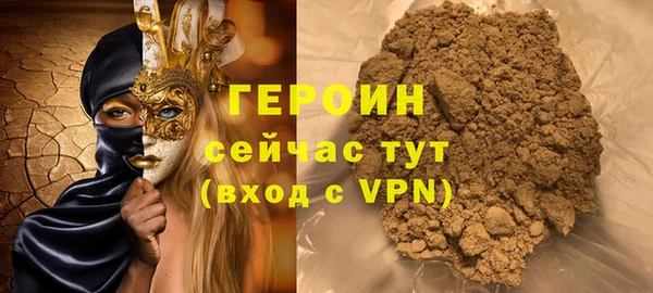 стафф Вяземский