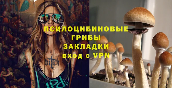 альфа пвп VHQ Вязьма