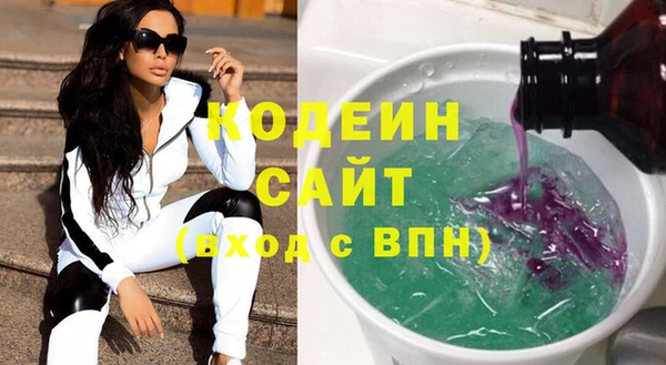 стафф Вяземский