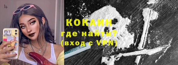 альфа пвп VHQ Вязьма