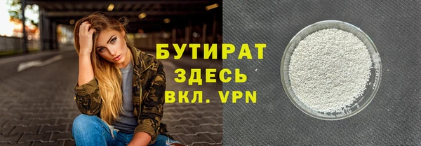 трава Киреевск