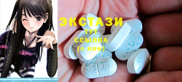 марки nbome Вязники