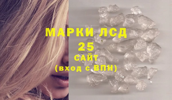 марки nbome Вязники