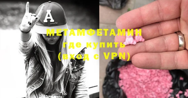 альфа пвп VHQ Вязьма