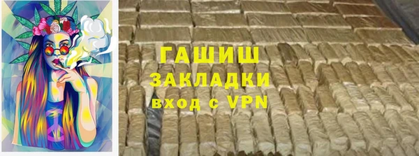 соль курить ск Волоколамск