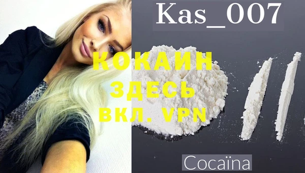 альфа пвп Каменка