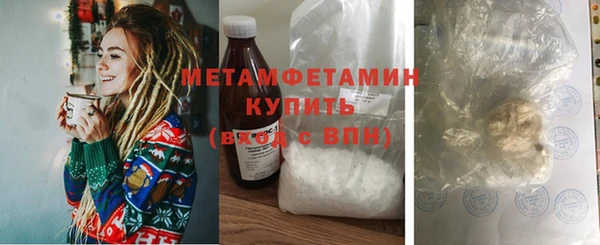 соль курить ск Волоколамск