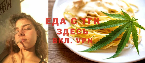 MDMA Кинешма