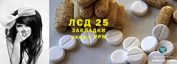 марки nbome Вязники