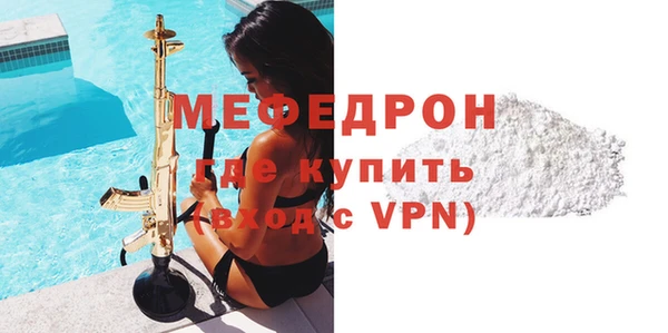 стаф Каменногорск