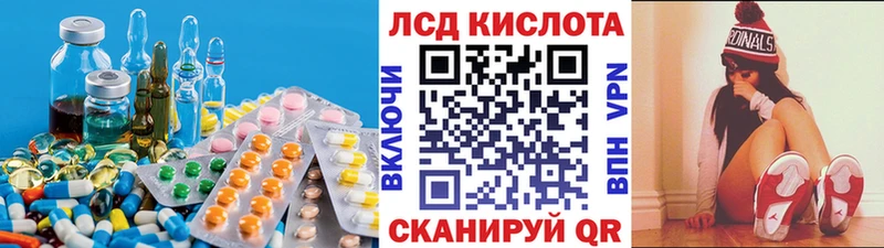 LSD-25 экстази кислота  где купить   Каргополь 