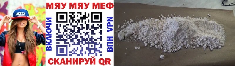 МЕФ кристаллы Каргополь