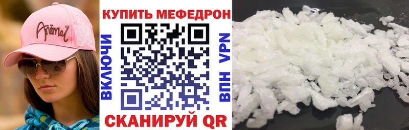kraken tor Каргополь Мефедрон 4 MMC закладка