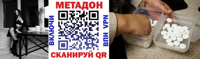 Метадон methadone  как найти наркотики  Каргополь 