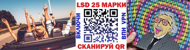 Марки 25I-NBOMe 1,5мг Каргополь