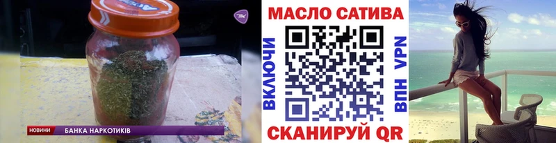 купить  сайты  Каргополь  Дистиллят ТГК THC oil 